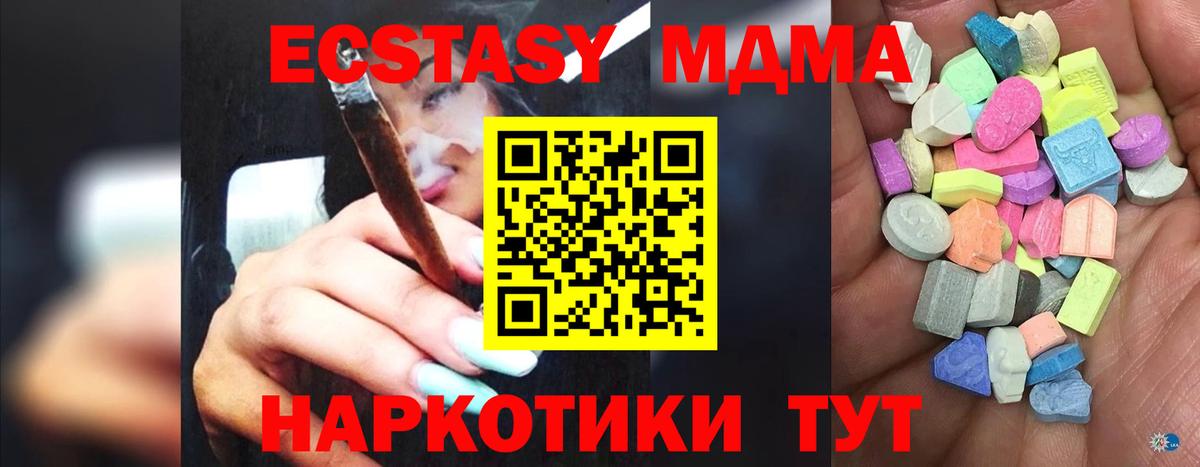 ЭКСТАЗИ louis Vuitton Саянск