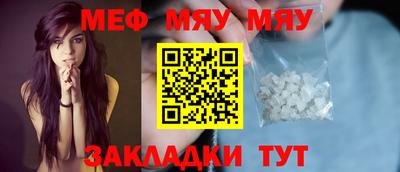каннабис Можайск