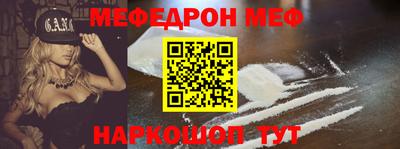 каннабис Можайск