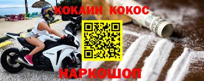 мяу мяу кристалл Моздок