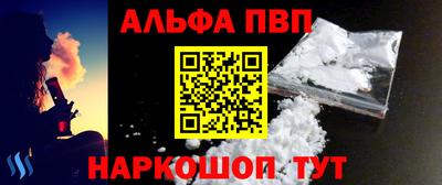 каннабис Можайск