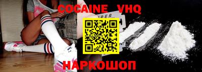 каннабис Можайск