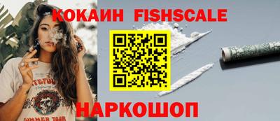 каннабис Можайск