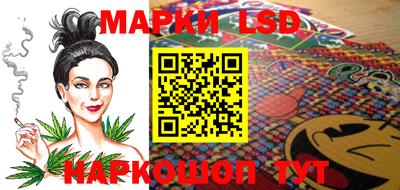 трава Можга