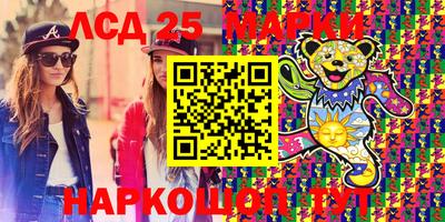 каннабис Можайск
