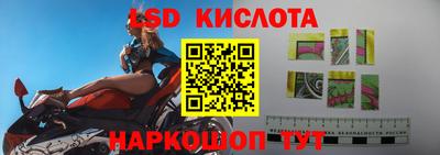 мяу мяу кристалл Моздок