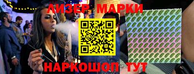 мяу мяу кристалл Моздок