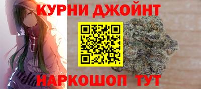каннабис Можайск