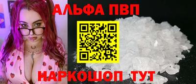 мяу мяу кристалл Моздок