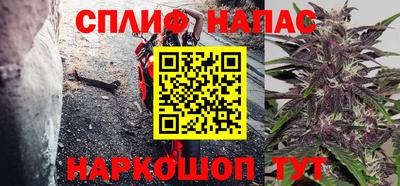 трава Можга