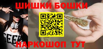 каннабис Можайск