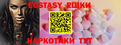 мяу мяу кристалл Моздок