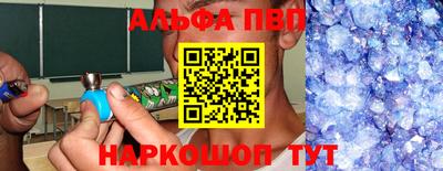 каннабис Можайск