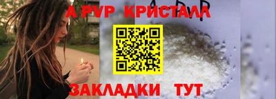 трава Можга