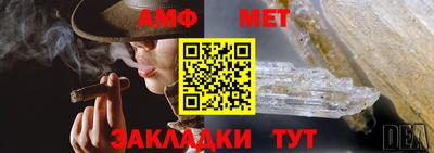 каннабис Можайск