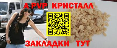 трава Можга