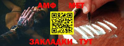 мяу мяу кристалл Моздок