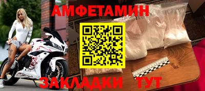 мяу мяу кристалл Моздок