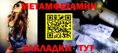каннабис Можайск