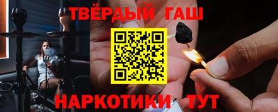 каннабис Можайск