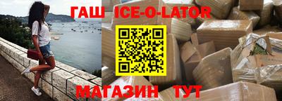 каннабис Можайск