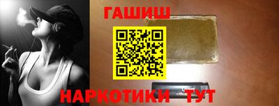 трава Можга
