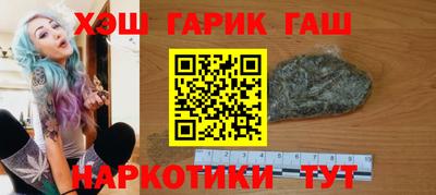 мяу мяу кристалл Моздок