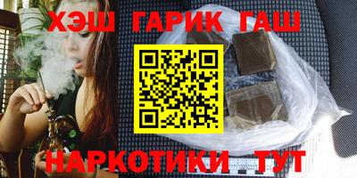 мяу мяу кристалл Моздок