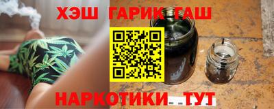 каннабис Можайск