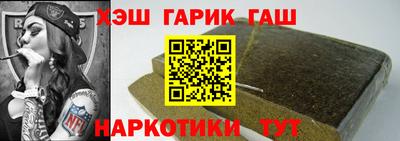 трава Можга