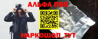 мяу мяу кристалл Моздок