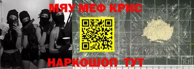 трава Можга