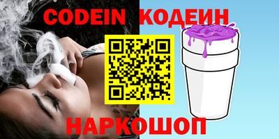трава Можга