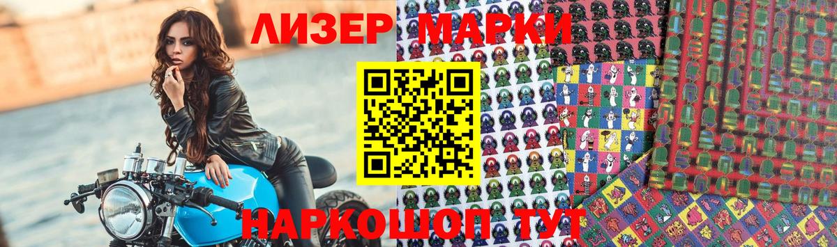 Лсд 25 экстази ecstasy  LSD-25 экстази кислота  Саянск  Вход с VPN 