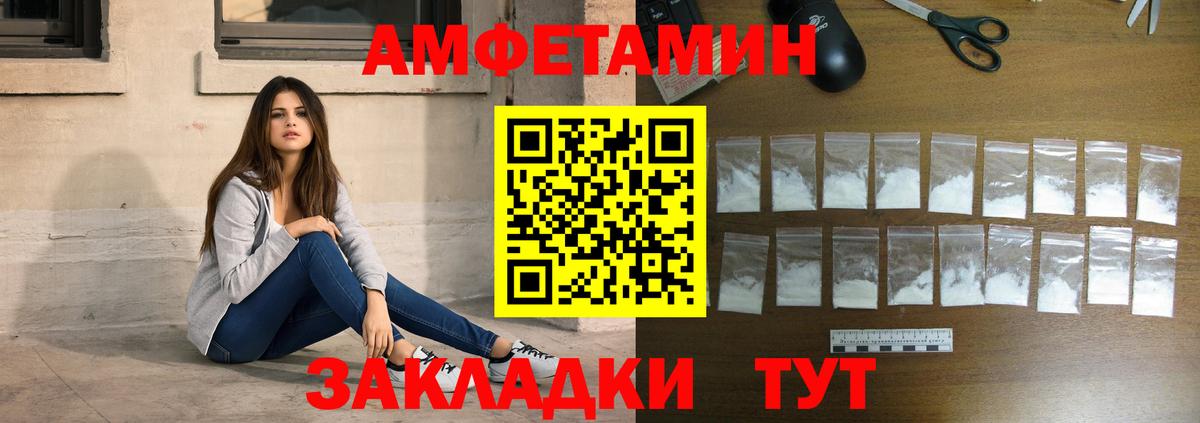 Саянск  МЕТАМФЕТАМИН кристалл  Первитин  Вход с VPN 
