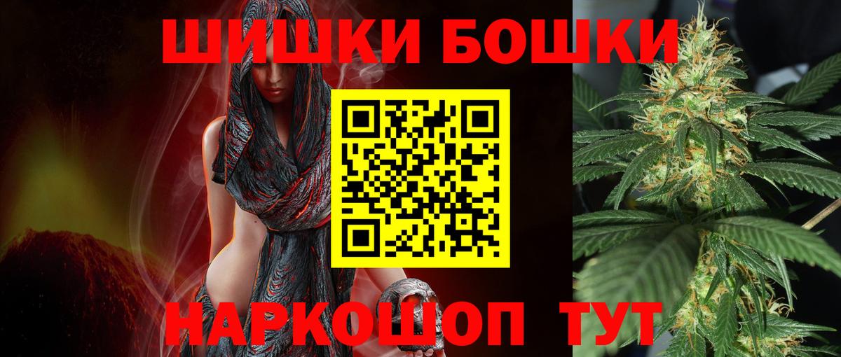 Саянск  Каннабис VHQ  Вход с VPN  Бошки марихуана план 